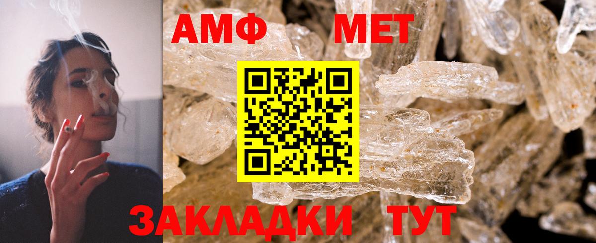 Шарыпово  Амфетамин  Вход с VPN  АМФ VHQ 
