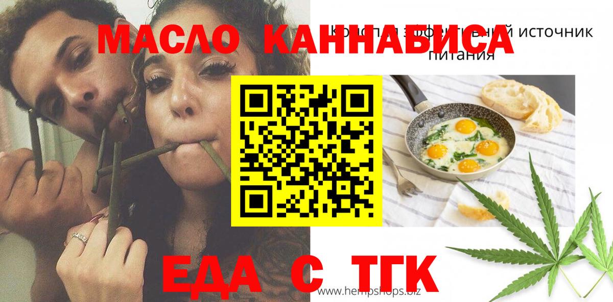 Canna-Cookies марихуана  Вход с VPN  Шарыпово 