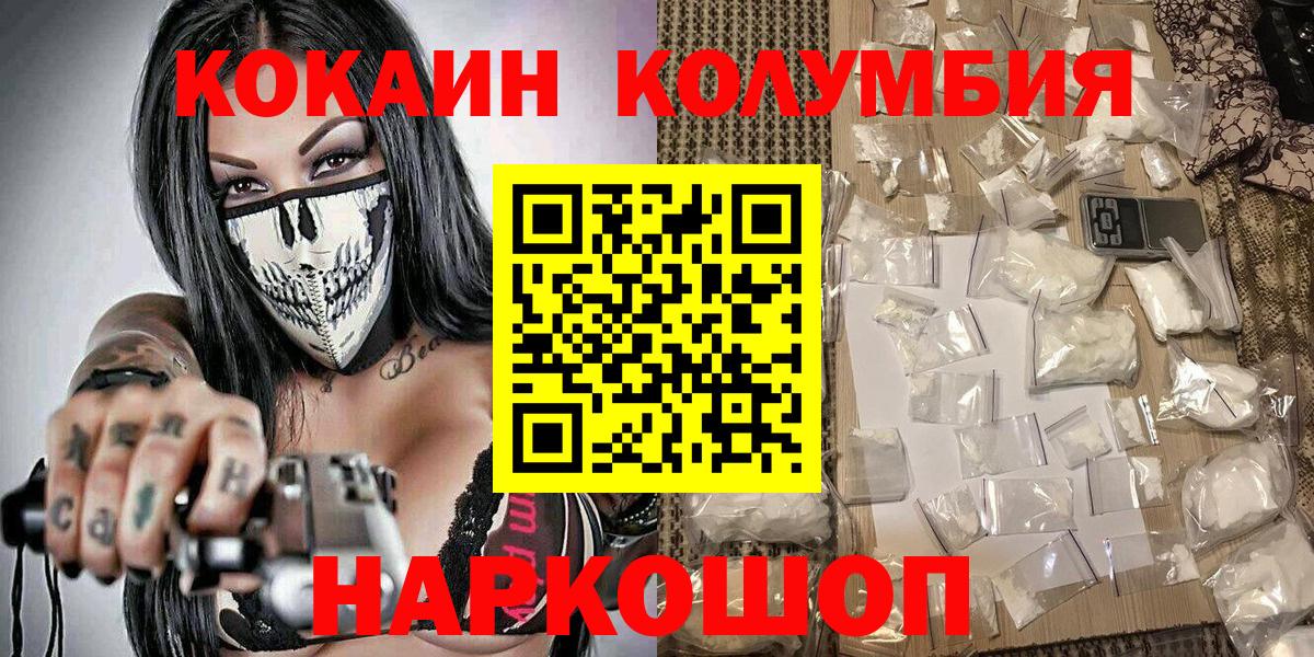 КОКАИН 98% Шарыпово