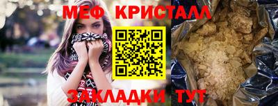 дистиллят марихуана Нальчик