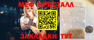 дистиллят марихуана Нальчик