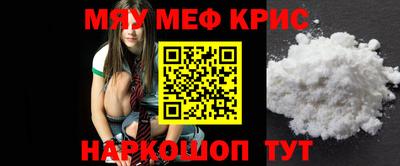 MESCALINE Нарткала