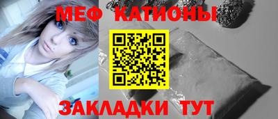 MESCALINE Нарткала