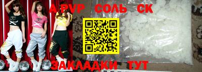 кокаин премиум Наро-Фоминск