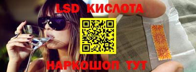 кокаин премиум Наро-Фоминск