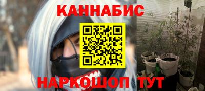 дистиллят марихуана Нальчик