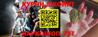 дистиллят марихуана Нальчик