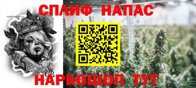 кокаин премиум Наро-Фоминск