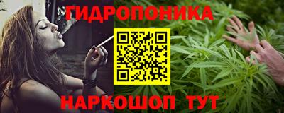 кокаин премиум Наро-Фоминск