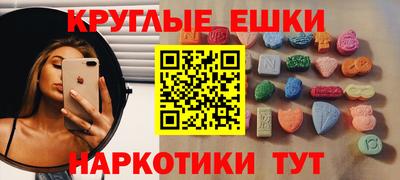 кокаин премиум Наро-Фоминск