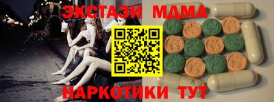 кокаин премиум Наро-Фоминск