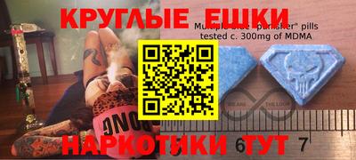 MESCALINE Нарткала