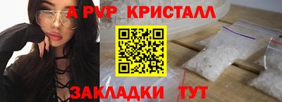 кокаин премиум Наро-Фоминск