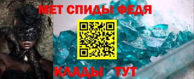 спайс Обь