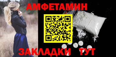 кокаин премиум Наро-Фоминск