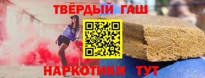 кокаин премиум Наро-Фоминск