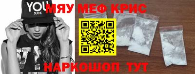 кокаин премиум Наро-Фоминск
