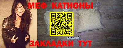 кокаин премиум Наро-Фоминск