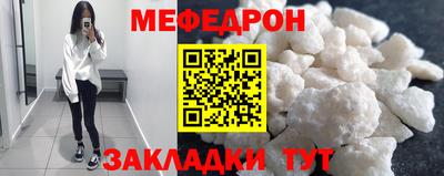MESCALINE Нарткала