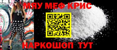 MESCALINE Нарткала