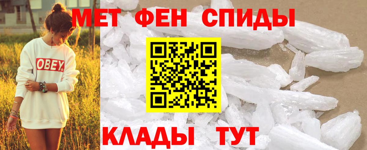 Шарыпово  МЕТАМФЕТАМИН  Вход с VPN  Метамфетамин мет  Метамфетамин мет 