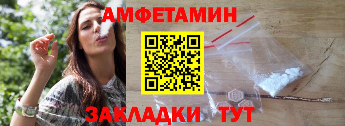 Метамфетамин Methamphetamine Шарыпово