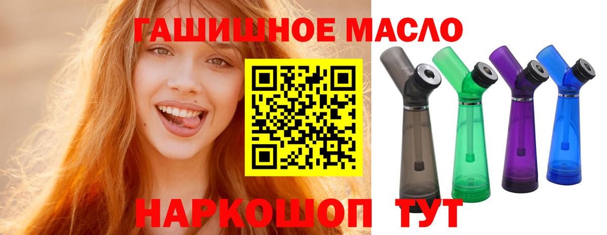 Купить  Гашиш  Каннабис  Шарыпово  Меф МЯУ МЯУ кристаллы  Альфа ПВП СОЛЬ   Гашиш  Вход с VPN 