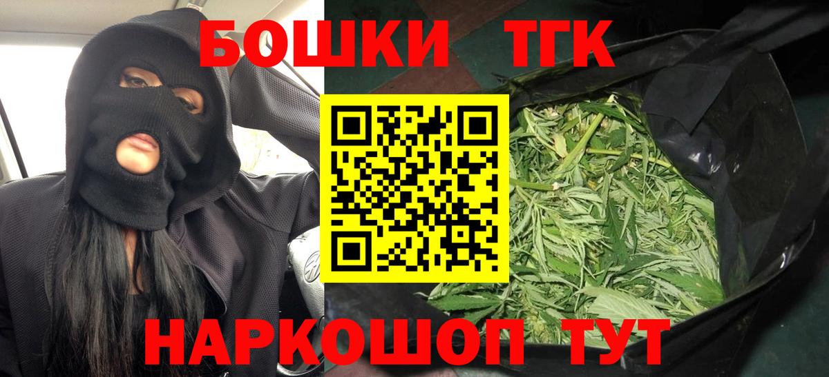Конопля White Widow  Вход с VPN  Шарыпово  Бошки марихуана семена 